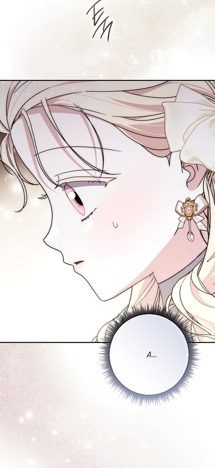 Манга Главный герой одержим моим здоровьем - Глава 55 Страница 28