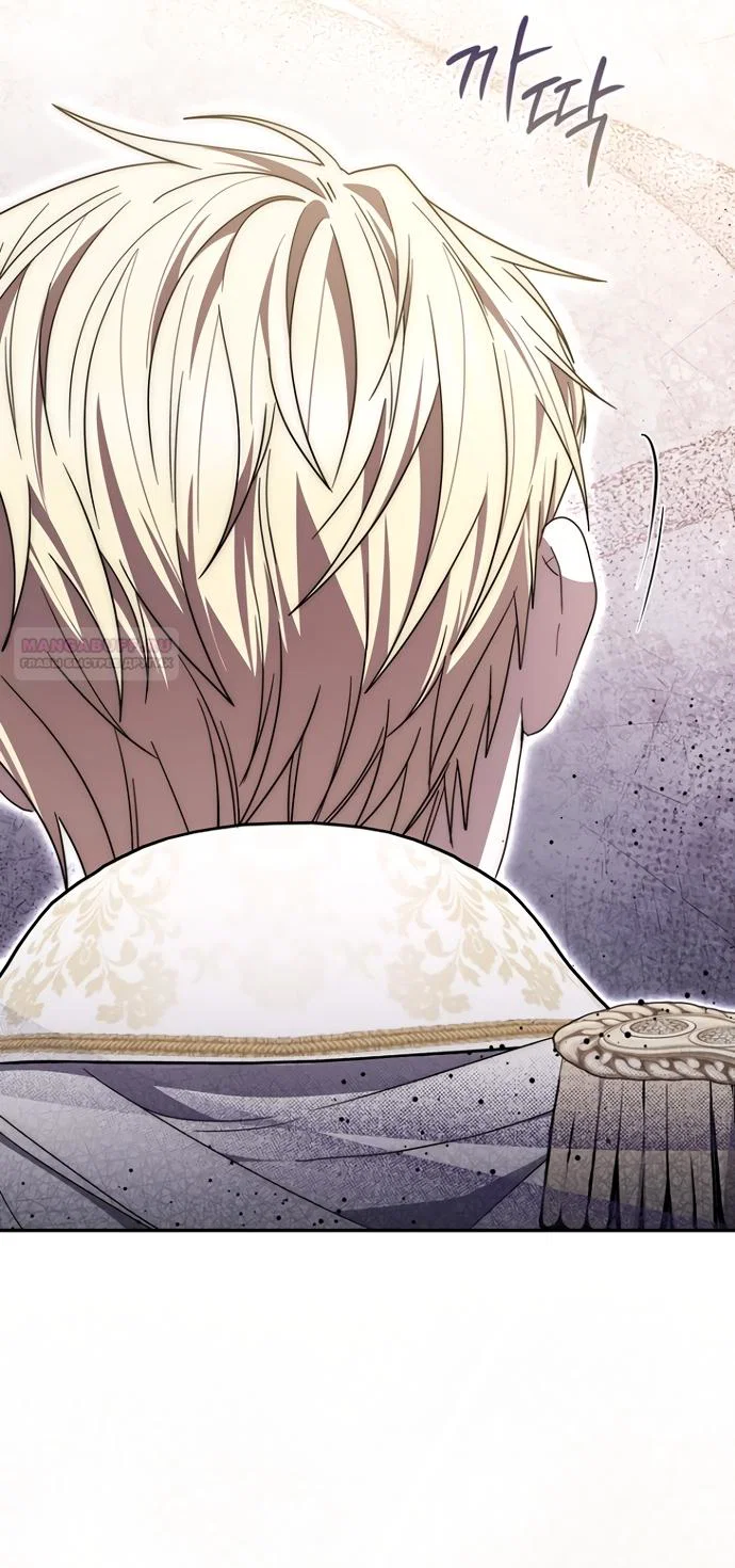 Манга Главный герой одержим моим здоровьем - Глава 54 Страница 38