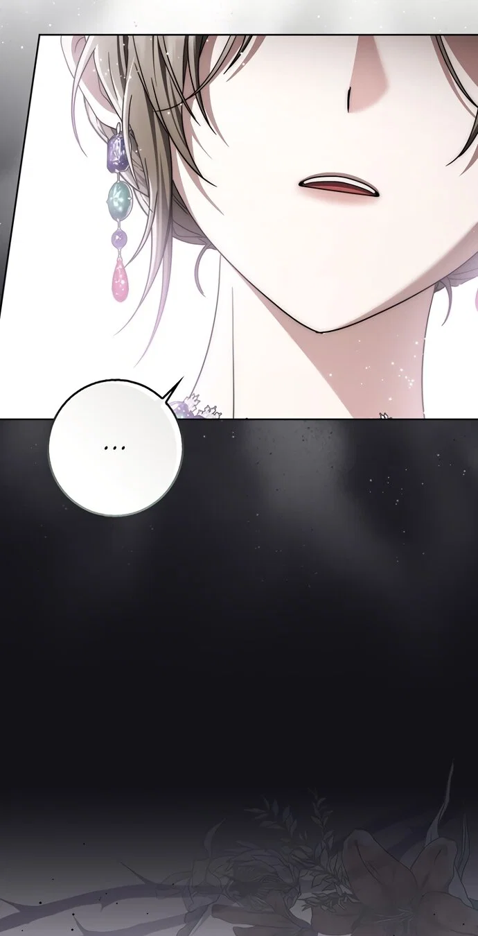 Манга Главный герой одержим моим здоровьем - Глава 54 Страница 76