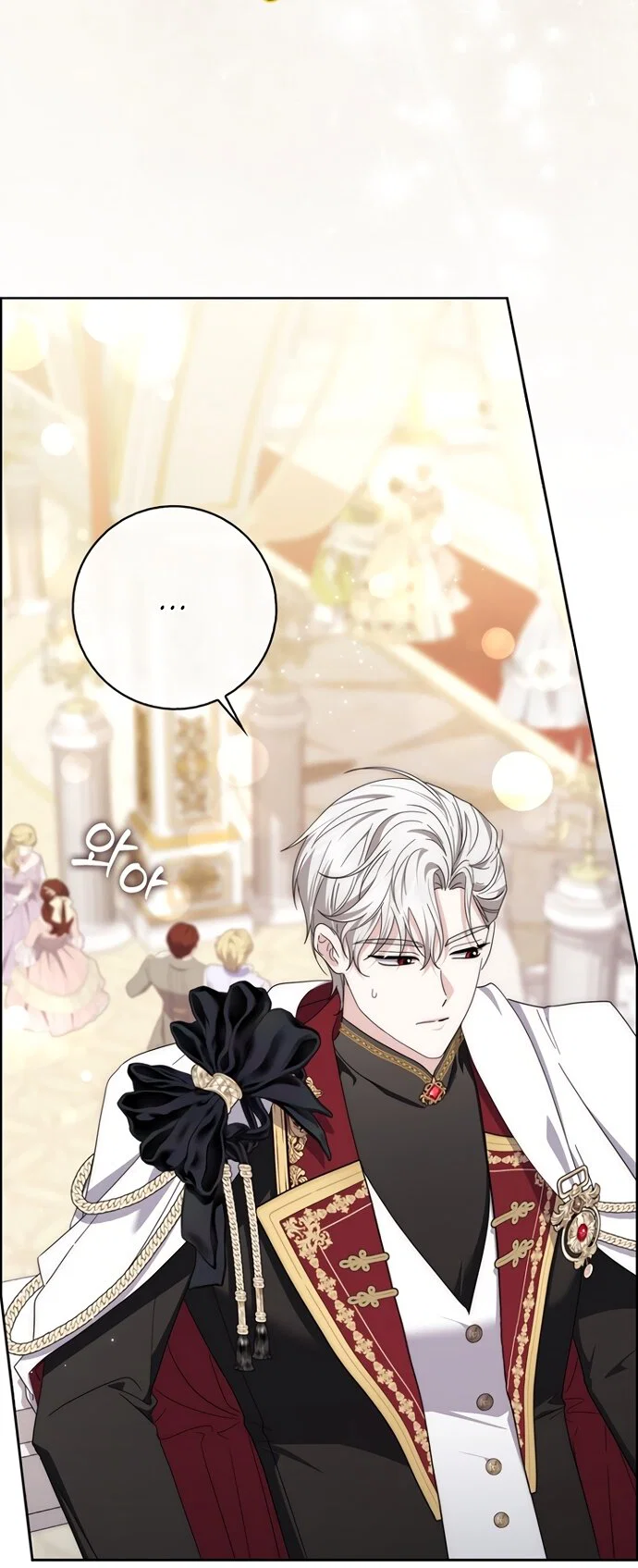 Манга Главный герой одержим моим здоровьем - Глава 54 Страница 27