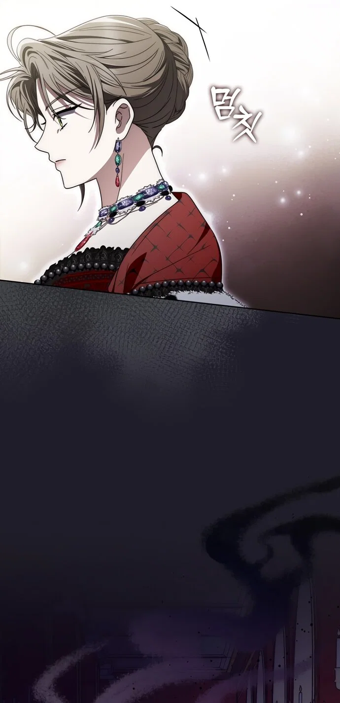 Манга Главный герой одержим моим здоровьем - Глава 54 Страница 61