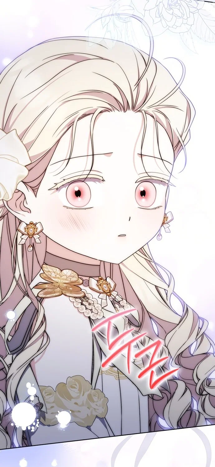 Манга Главный герой одержим моим здоровьем - Глава 56 Страница 21