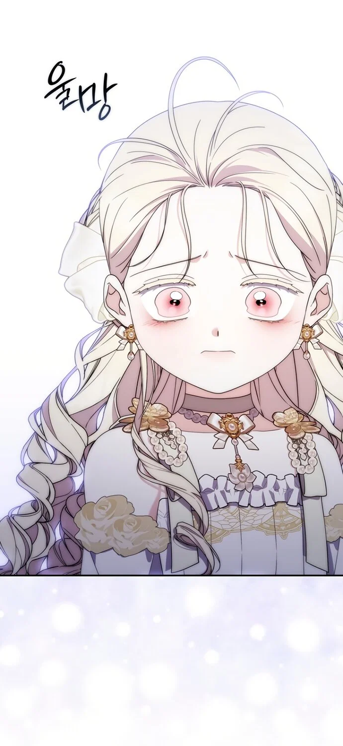 Манга Главный герой одержим моим здоровьем - Глава 56 Страница 33