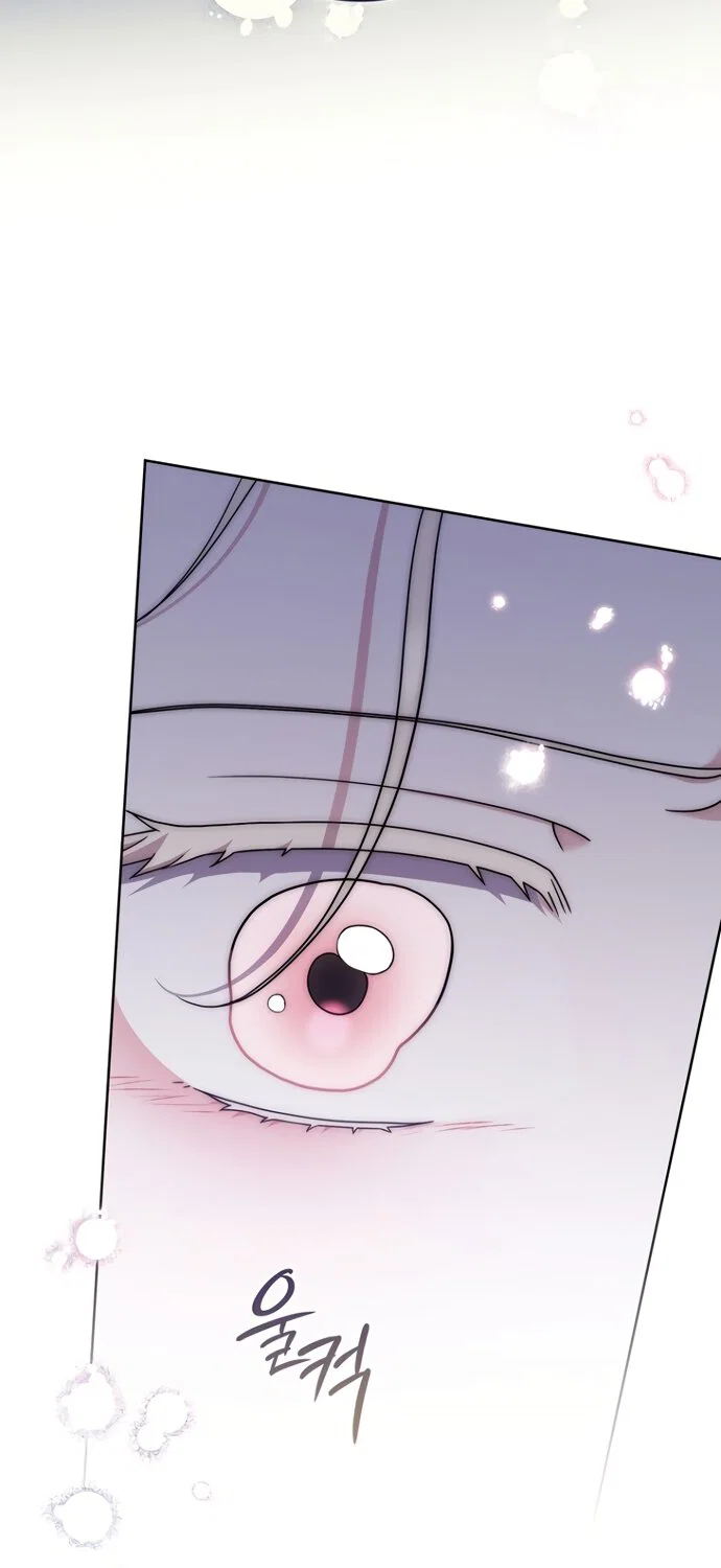 Манга Главный герой одержим моим здоровьем - Глава 56 Страница 37