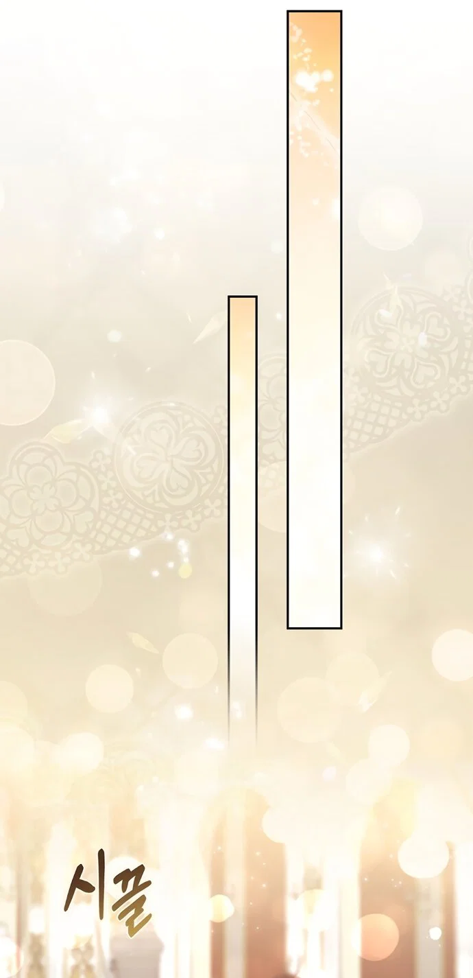 Манга Главный герой одержим моим здоровьем - Глава 57 Страница 75