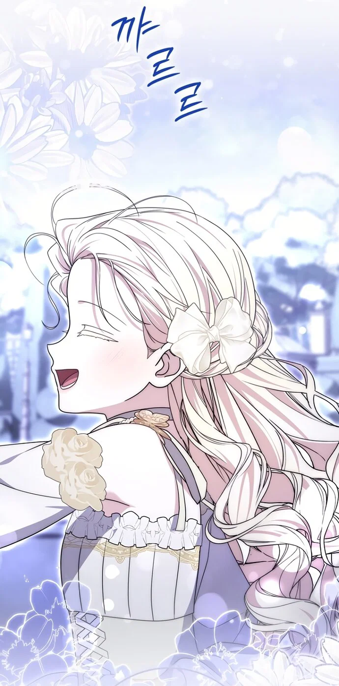 Манга Главный герой одержим моим здоровьем - Глава 57 Страница 71