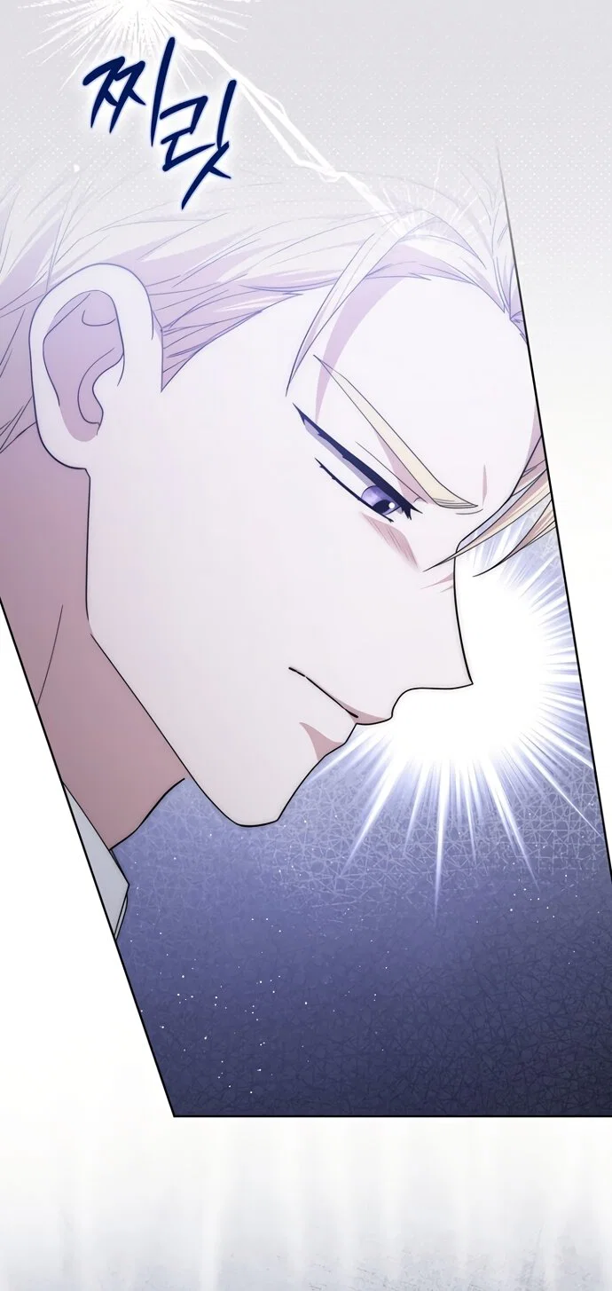 Манга Главный герой одержим моим здоровьем - Глава 57 Страница 3