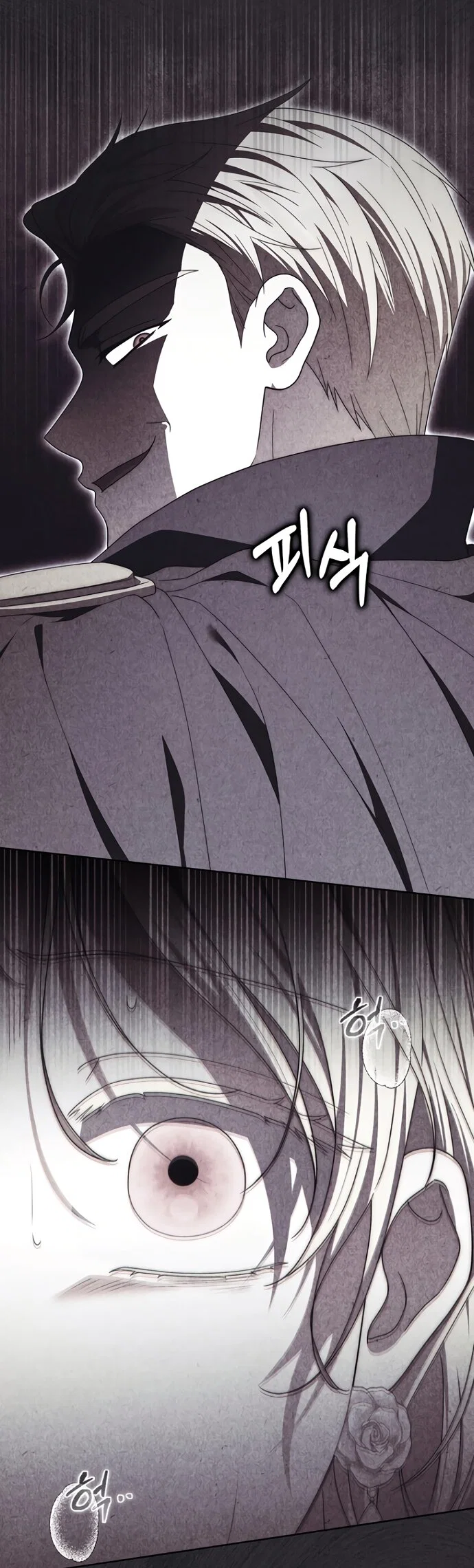 Манга Главный герой одержим моим здоровьем - Глава 57 Страница 35