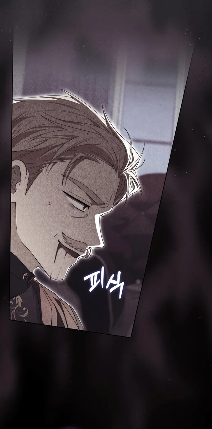 Манга Главный герой одержим моим здоровьем - Глава 57 Страница 52