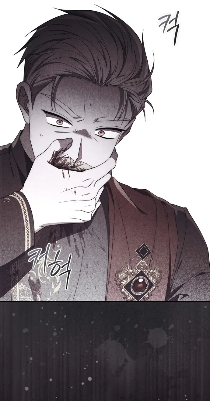 Манга Главный герой одержим моим здоровьем - Глава 57 Страница 45