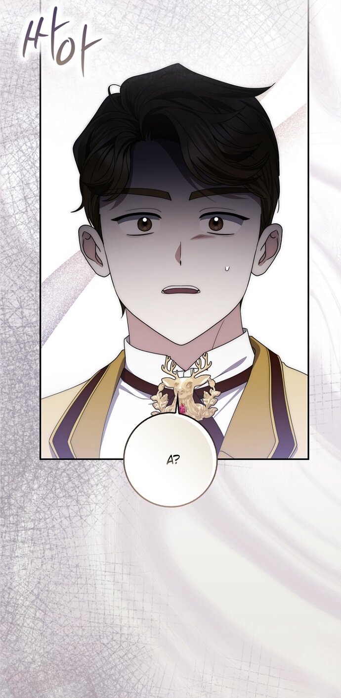 Манга Главный герой одержим моим здоровьем - Глава 58 Страница 83