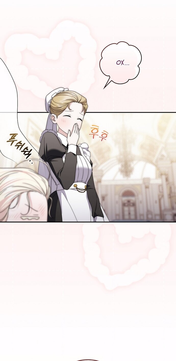 Манга Главный герой одержим моим здоровьем - Глава 58 Страница 65