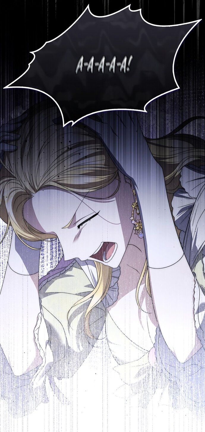 Манга Главный герой одержим моим здоровьем - Глава 58 Страница 79