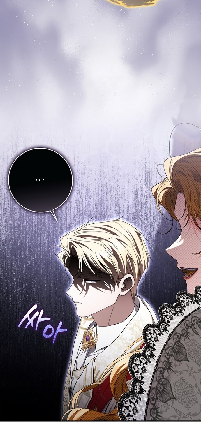 Манга Главный герой одержим моим здоровьем - Глава 58 Страница 24