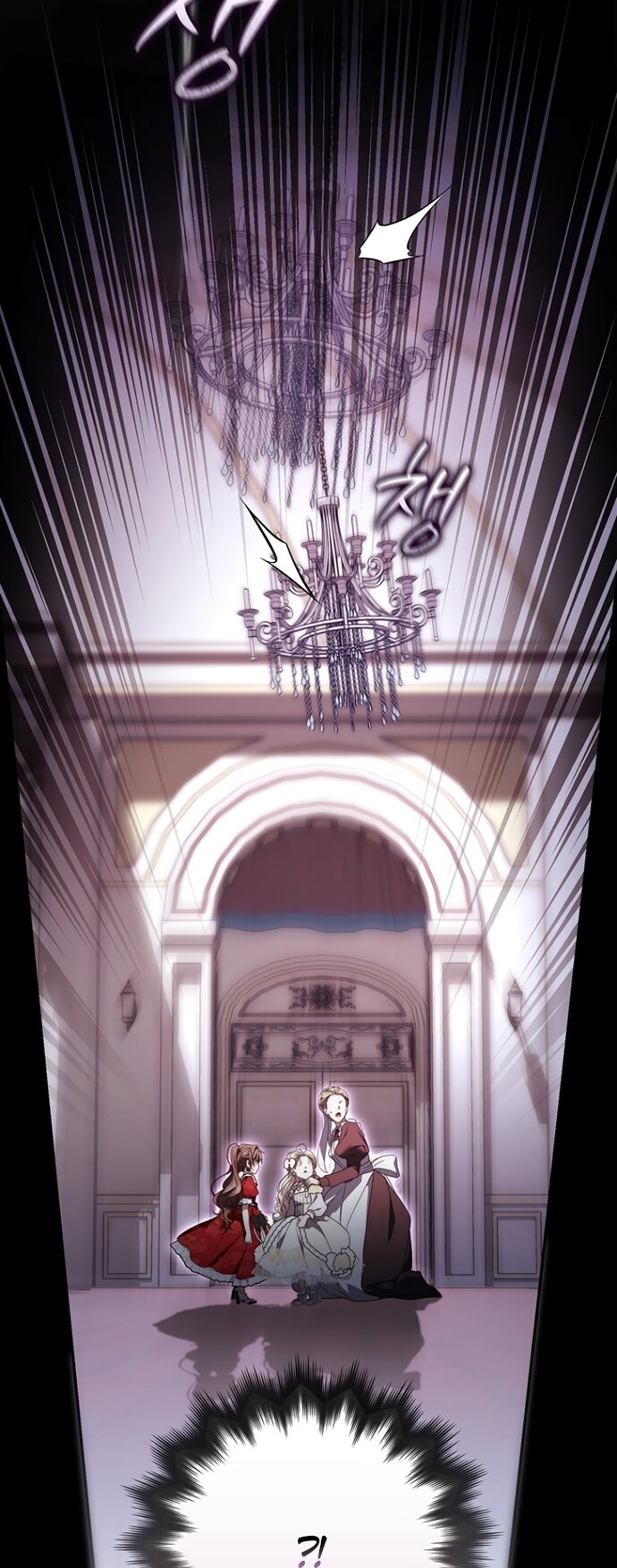 Манга Главный герой одержим моим здоровьем - Глава 58 Страница 75