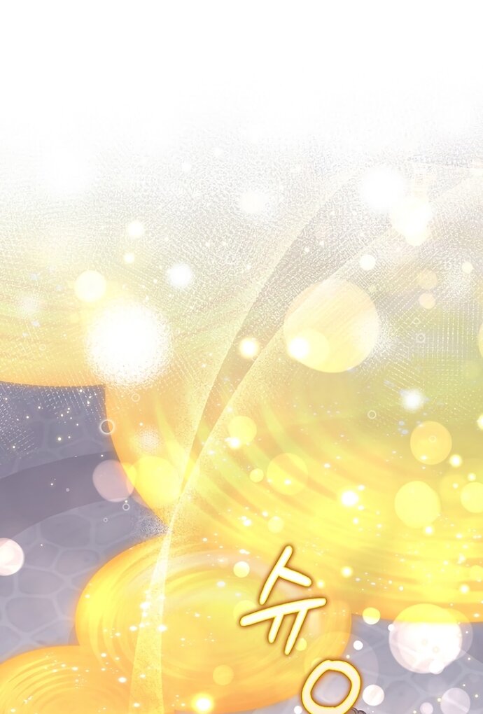 Манга Главный герой одержим моим здоровьем - Глава 58 Страница 7