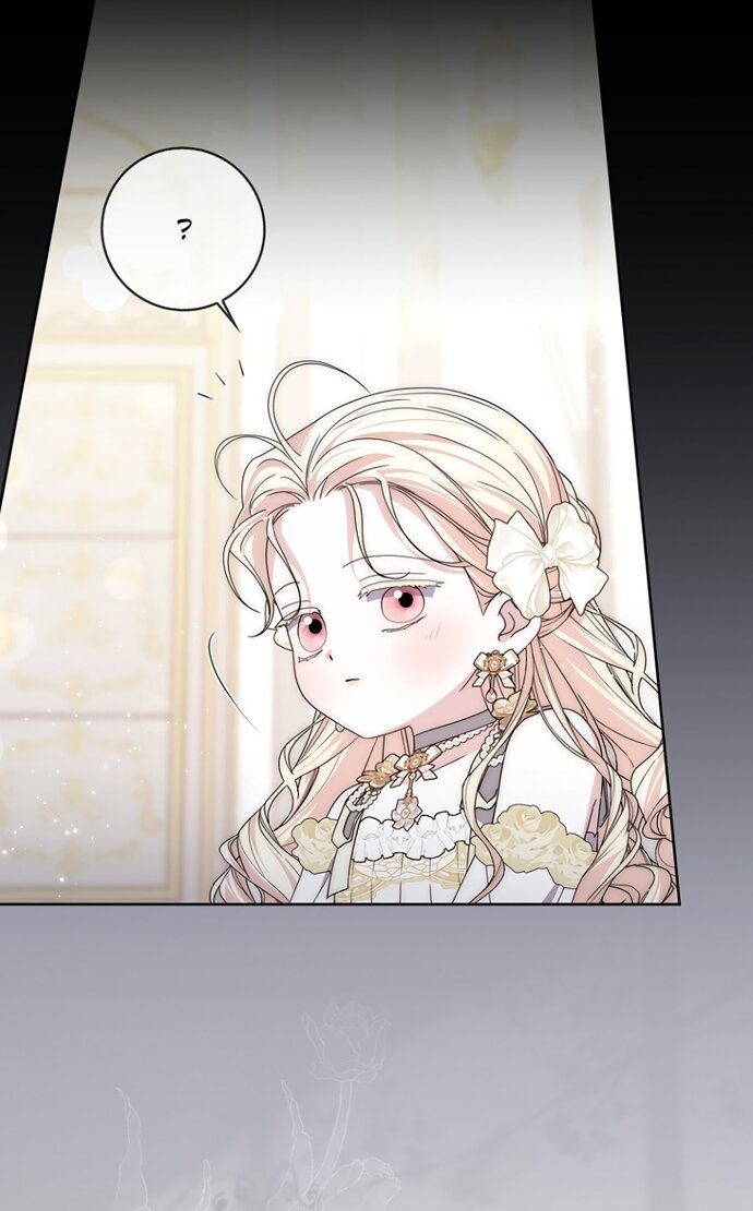 Манга Главный герой одержим моим здоровьем - Глава 58 Страница 68