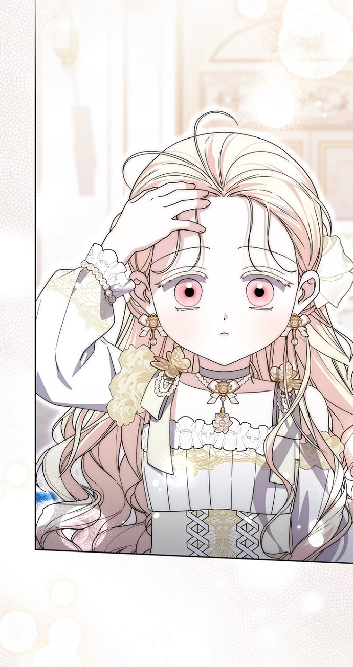 Манга Главный герой одержим моим здоровьем - Глава 58 Страница 57