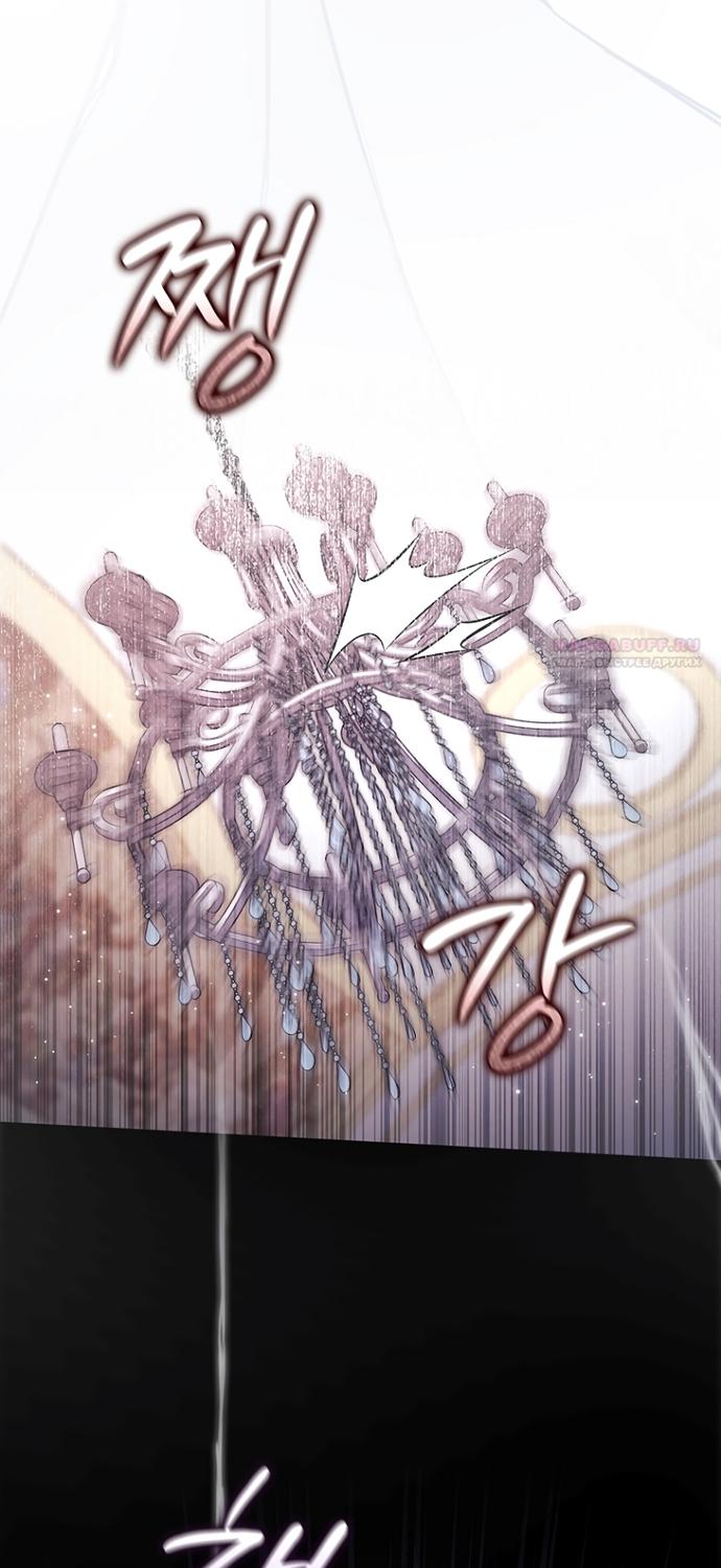 Манга Главный герой одержим моим здоровьем - Глава 58 Страница 74