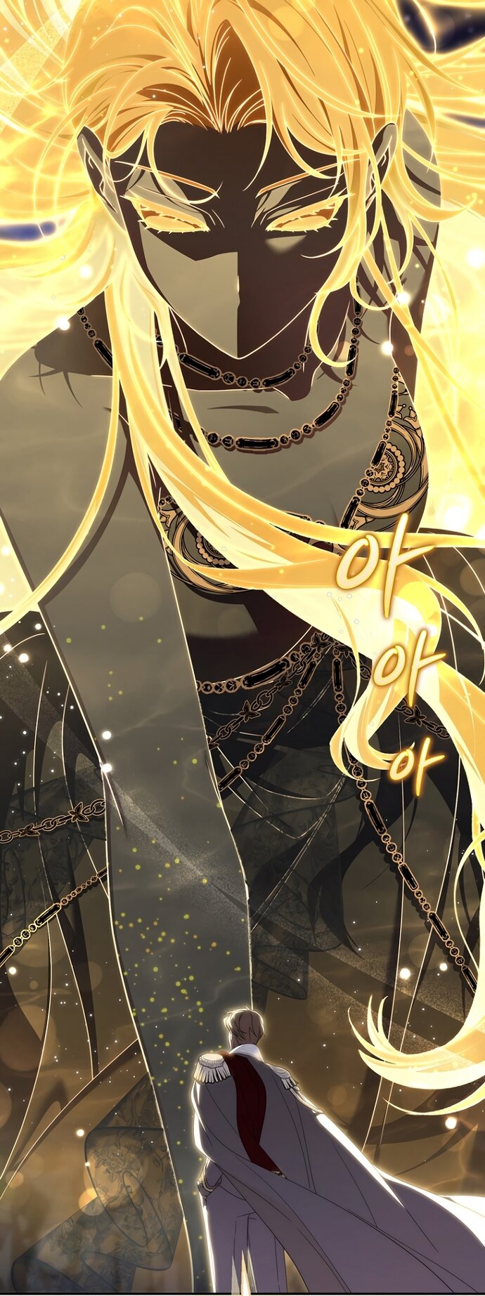 Манга Главный герой одержим моим здоровьем - Глава 58 Страница 11