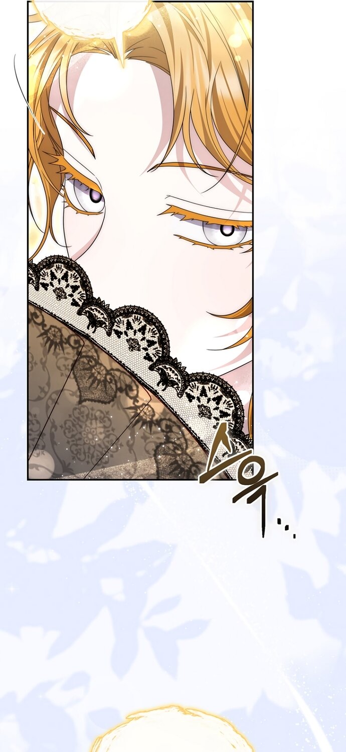 Манга Главный герой одержим моим здоровьем - Глава 58 Страница 21