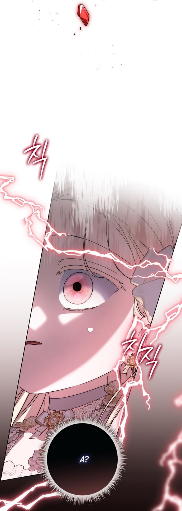 Манга Главный герой одержим моим здоровьем - Глава 58 Страница 72