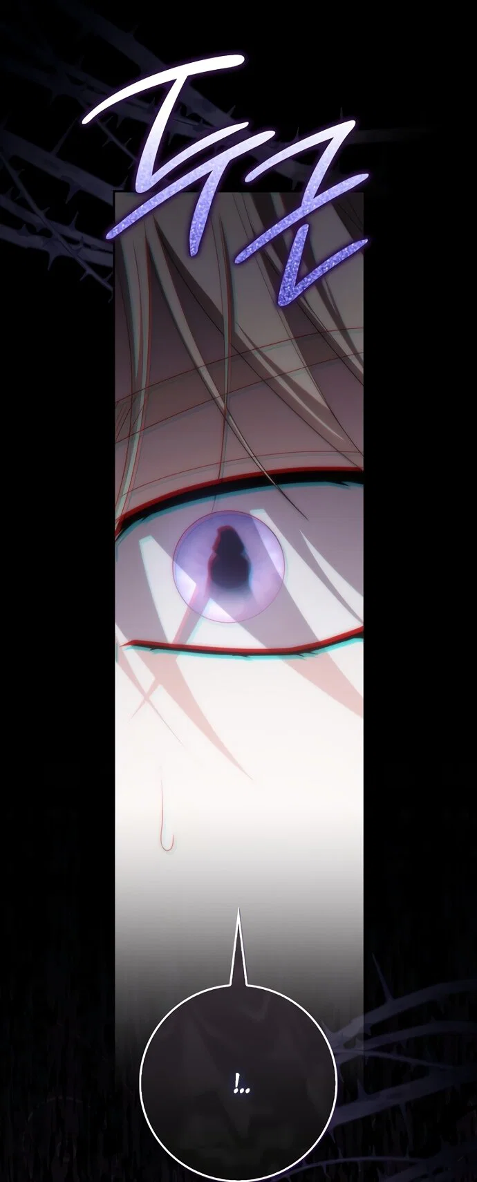 Манга Главный герой одержим моим здоровьем - Глава 60 Страница 55