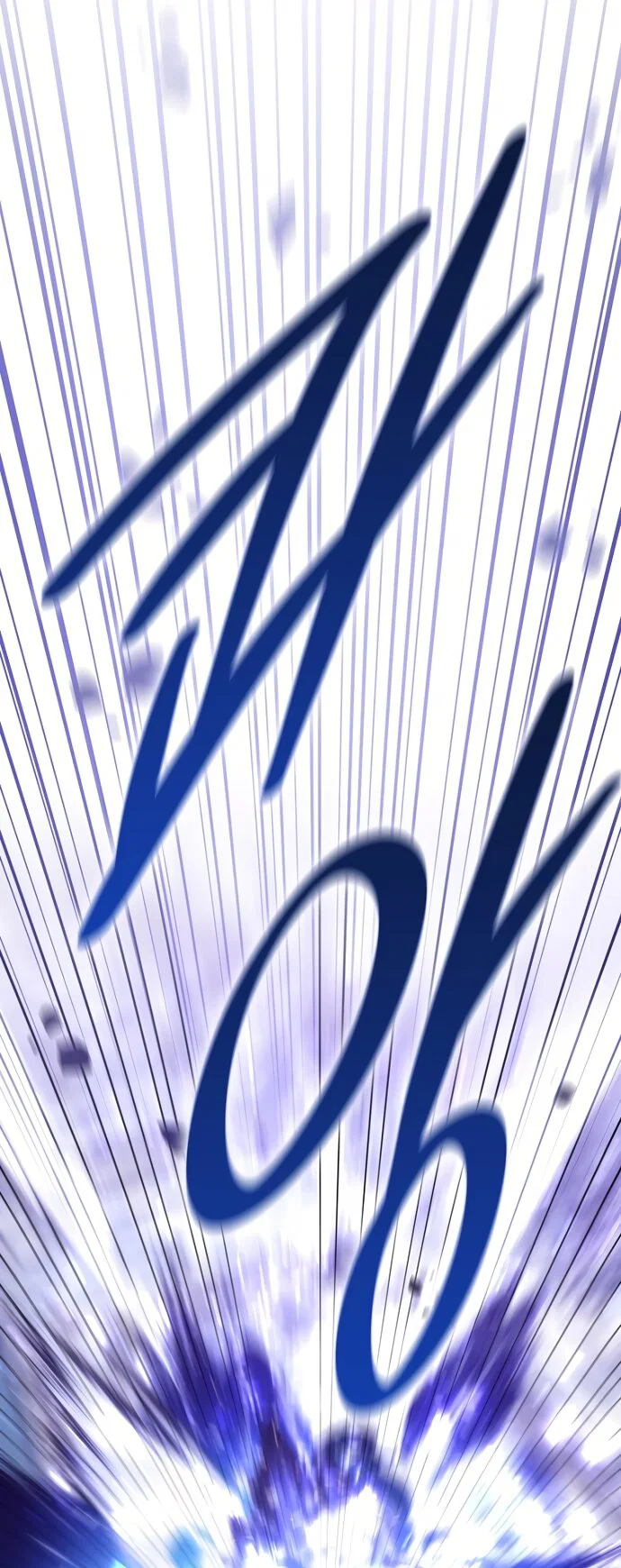 Манга Главный герой одержим моим здоровьем - Глава 60 Страница 69