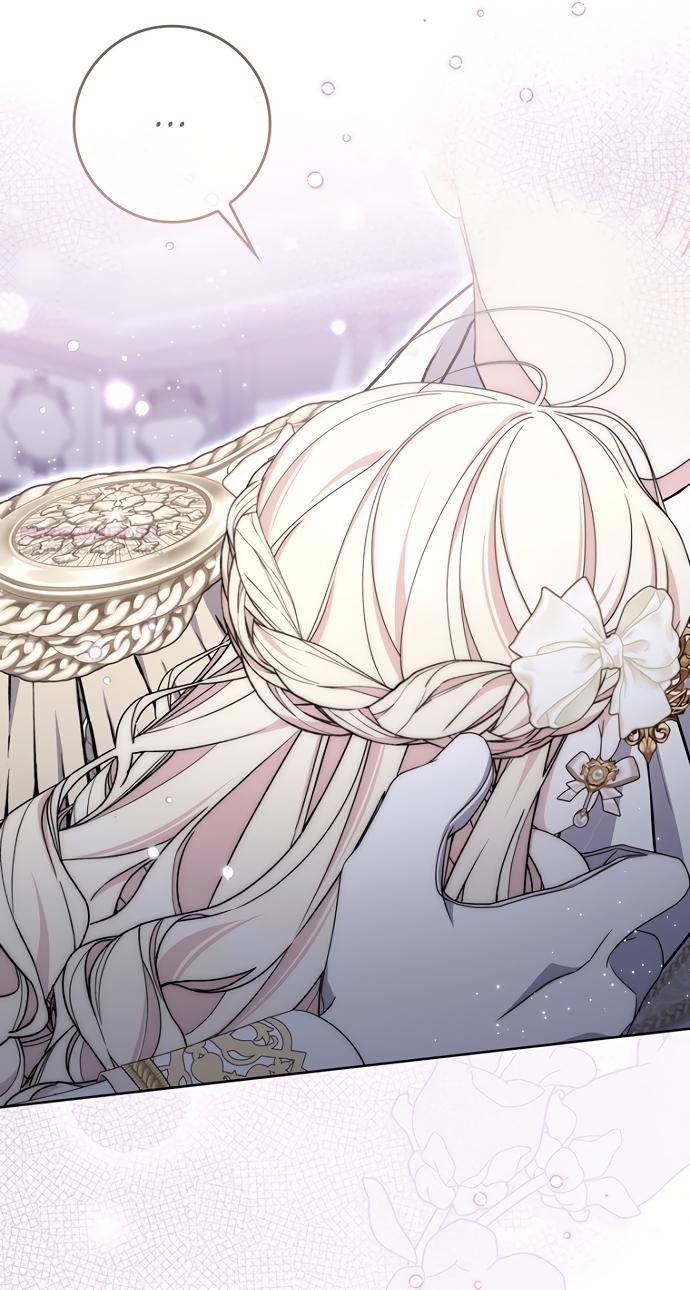 Манга Главный герой одержим моим здоровьем - Глава 60 Страница 42