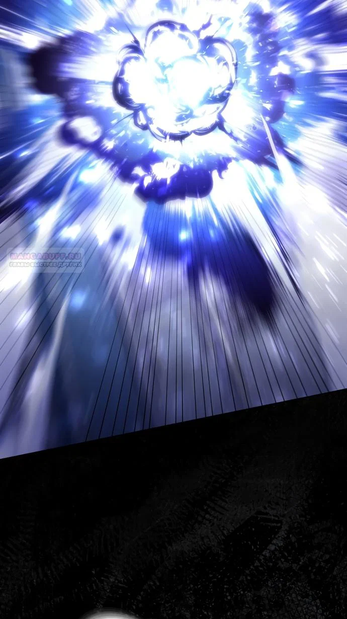 Манга Главный герой одержим моим здоровьем - Глава 60 Страница 70