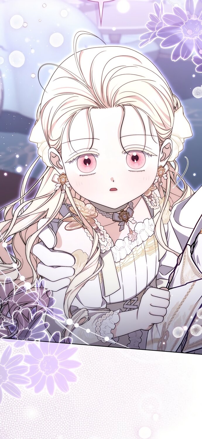 Манга Главный герой одержим моим здоровьем - Глава 60 Страница 44