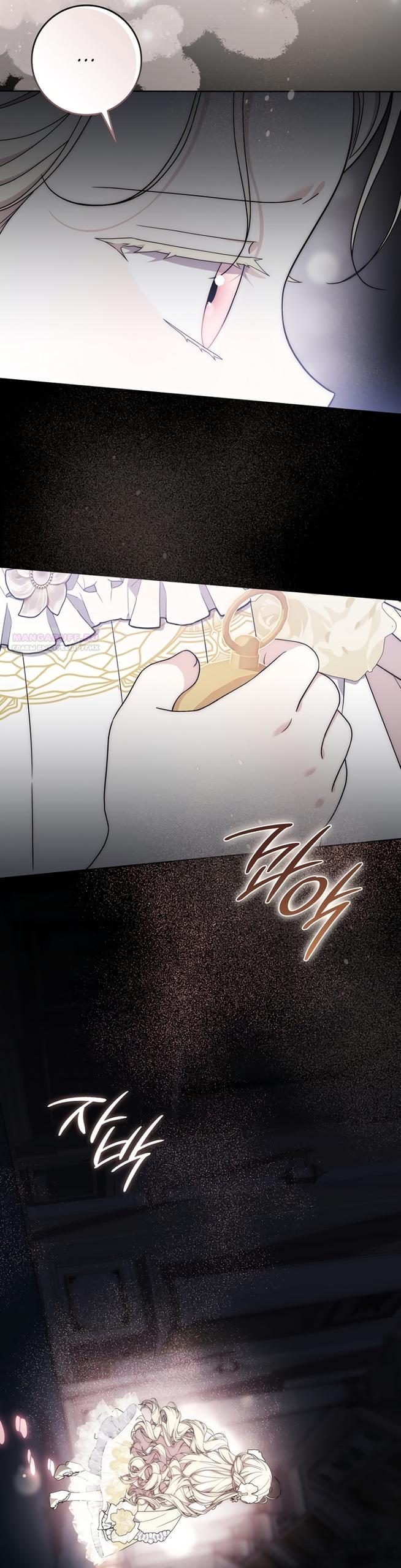 Манга Главный герой одержим моим здоровьем - Глава 61 Страница 14