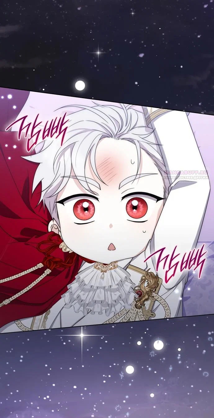 Манга Главный герой одержим моим здоровьем - Глава 61 Страница 94