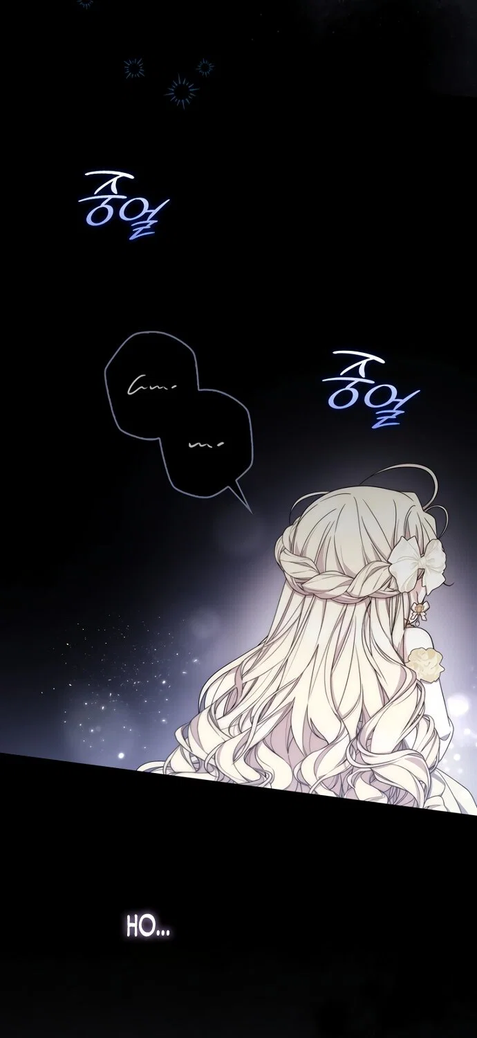 Манга Главный герой одержим моим здоровьем - Глава 61 Страница 21