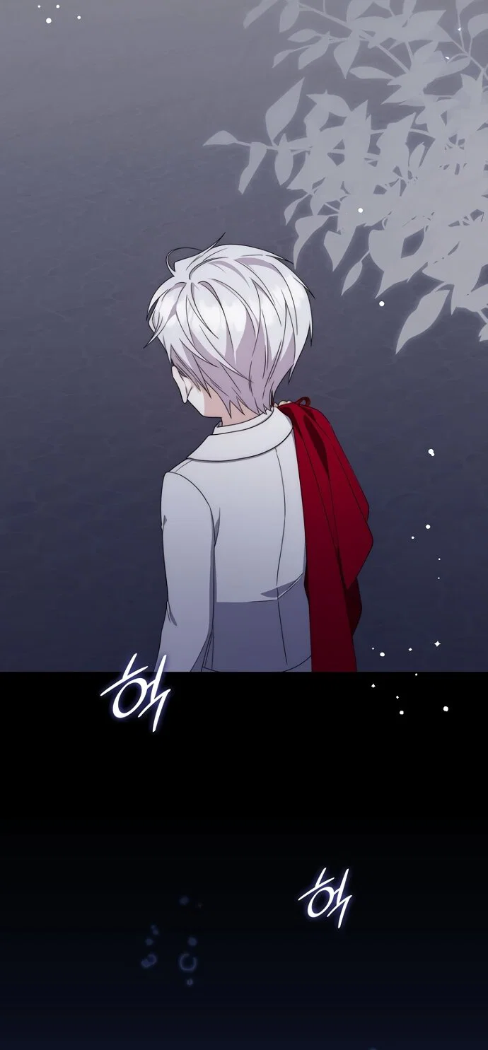 Манга Главный герой одержим моим здоровьем - Глава 61 Страница 43