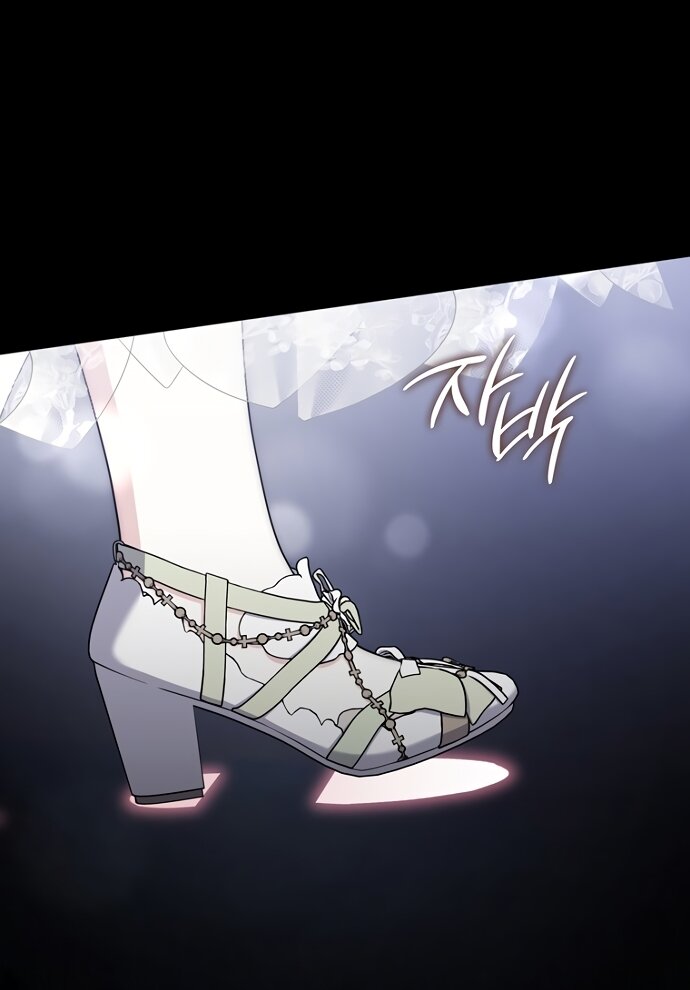 Манга Главный герой одержим моим здоровьем - Глава 61 Страница 16