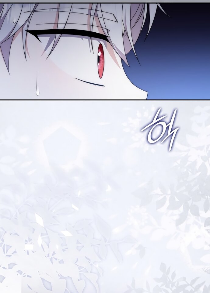 Манга Главный герой одержим моим здоровьем - Глава 61 Страница 41