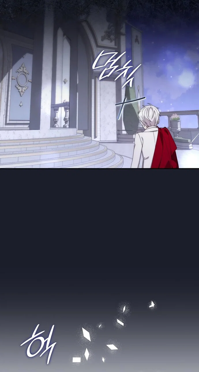 Манга Главный герой одержим моим здоровьем - Глава 61 Страница 40