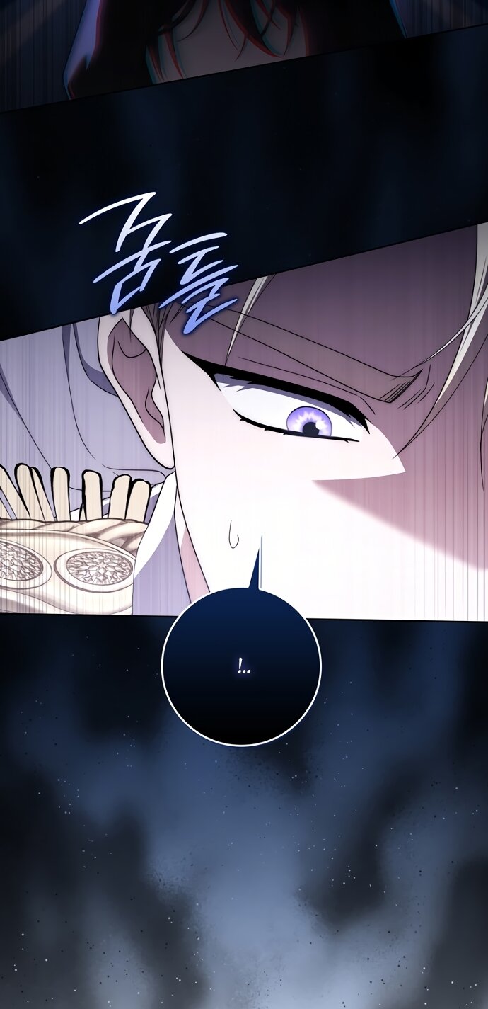 Манга Главный герой одержим моим здоровьем - Глава 62 Страница 36