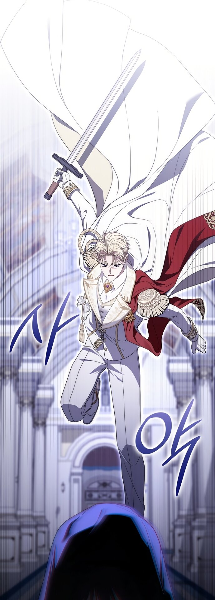 Манга Главный герой одержим моим здоровьем - Глава 62 Страница 35