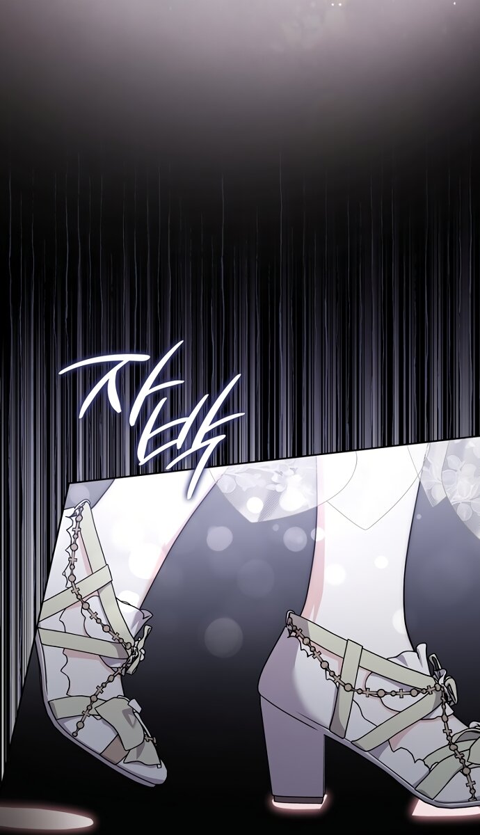 Манга Главный герой одержим моим здоровьем - Глава 62 Страница 67