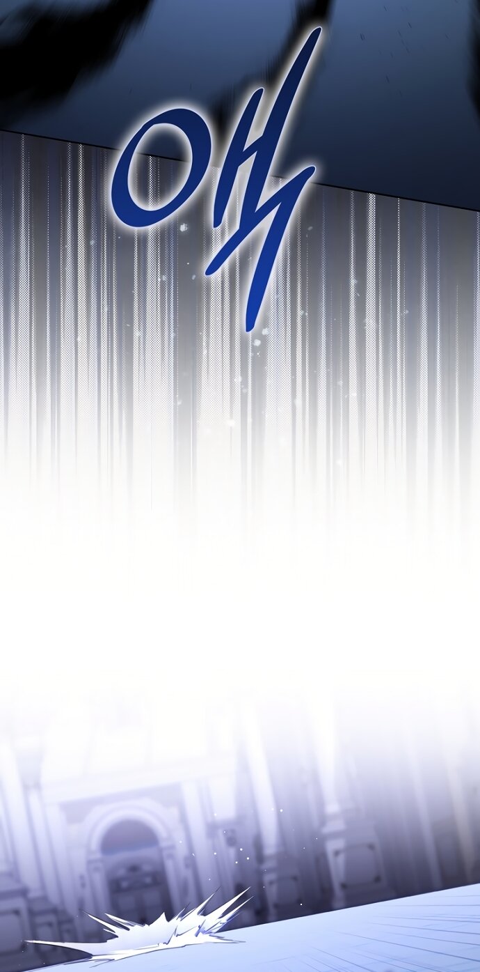 Манга Главный герой одержим моим здоровьем - Глава 62 Страница 33