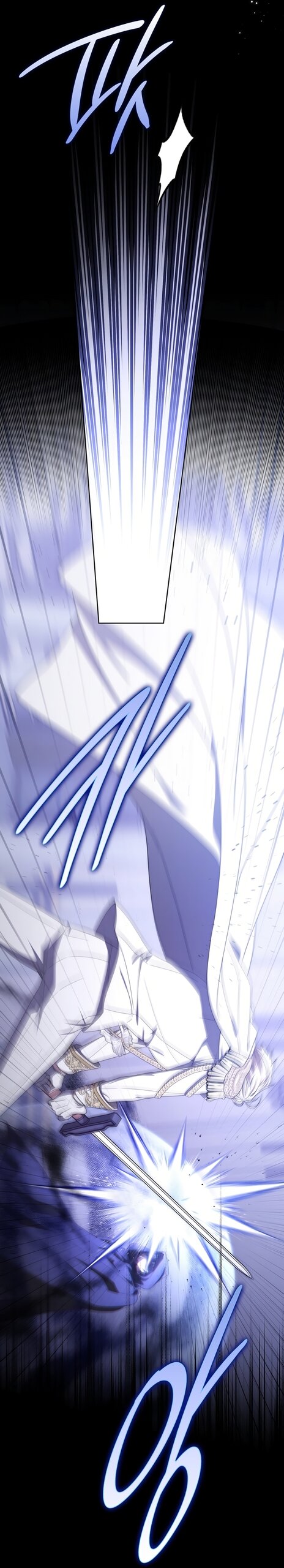 Манга Главный герой одержим моим здоровьем - Глава 62 Страница 7