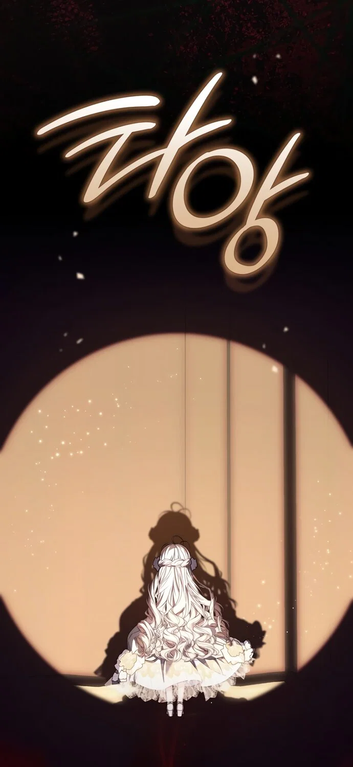 Манга Главный герой одержим моим здоровьем - Глава 62 Страница 76