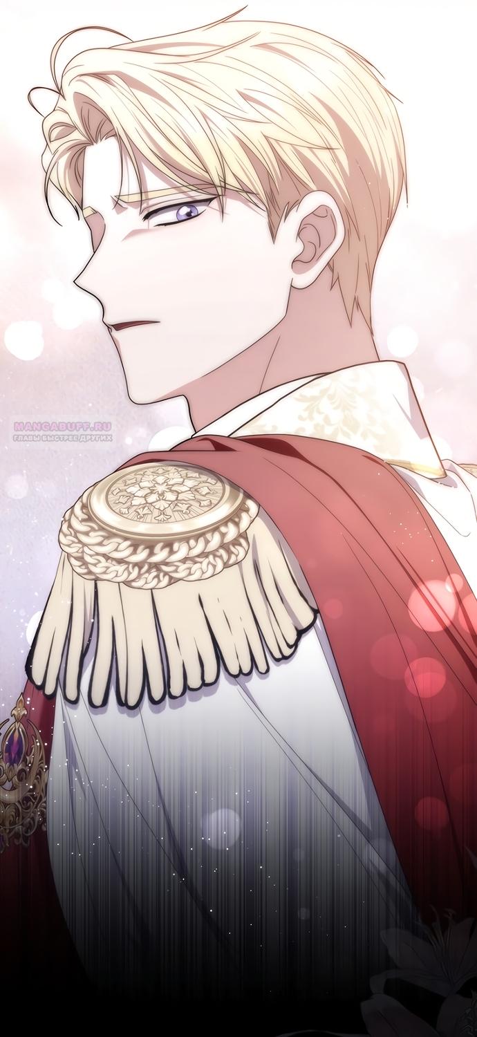 Манга Главный герой одержим моим здоровьем - Глава 62 Страница 58