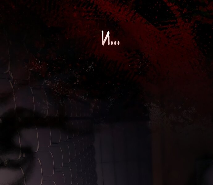 Манга Главный герой одержим моим здоровьем - Глава 63 Страница 3