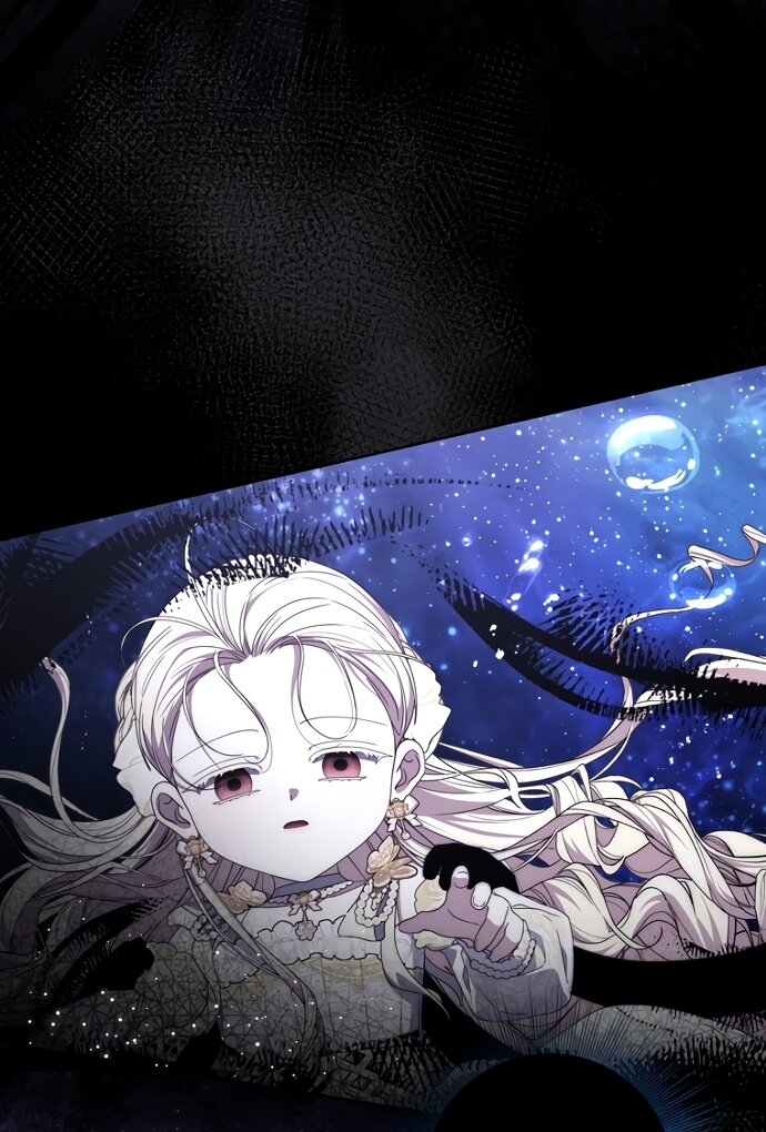 Манга Главный герой одержим моим здоровьем - Глава 63 Страница 59