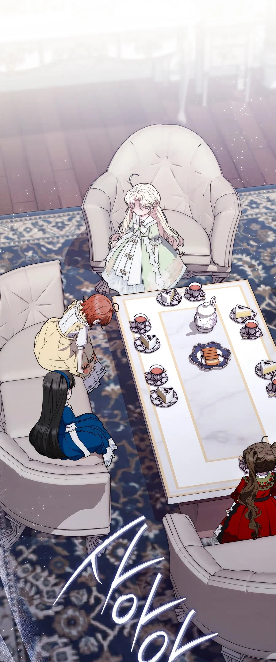 Манга Главный герой одержим моим здоровьем - Глава 31 Страница 17