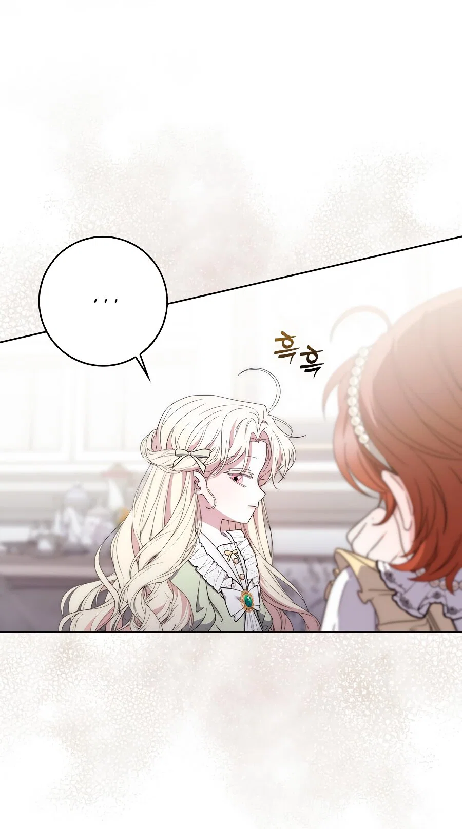 Манга Главный герой одержим моим здоровьем - Глава 31 Страница 28