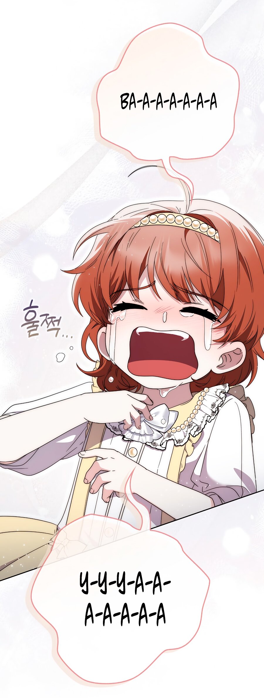 Манга Главный герой одержим моим здоровьем - Глава 31 Страница 27